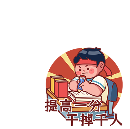 高考志愿填報(bào)