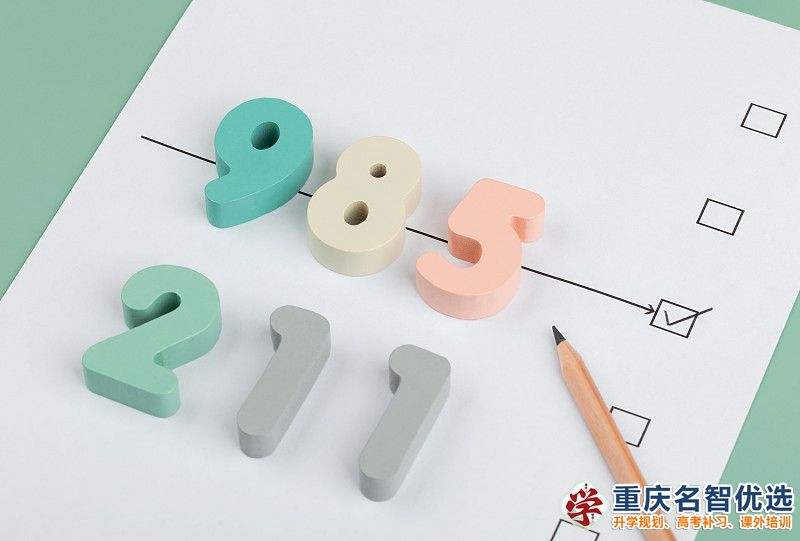 參加初中數(shù)學(xué)競(jìng)賽能沖刺好高中嗎？重慶中考補(bǔ)習(xí)班老師經(jīng)驗(yàn)淺談