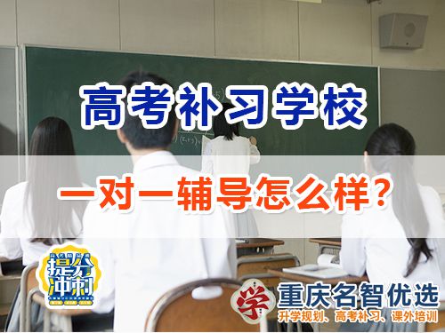 培養(yǎng)男孩子三大綜合能力非常重要！重慶升學(xué)規(guī)劃老師經(jīng)驗(yàn)談