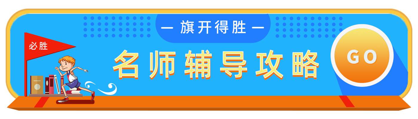 重慶高三復(fù)讀補(bǔ)習(xí)學(xué)校